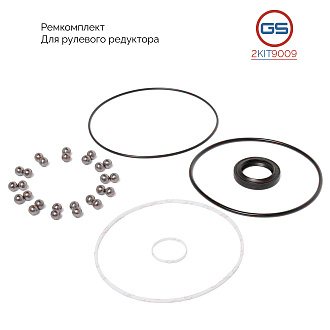 2KIT9009 Ремкомплект рулевого редуктора MAN HOCL 16.360 1985-1996