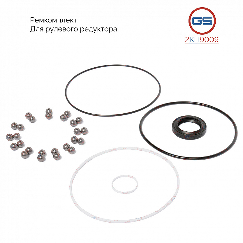2KIT9009 Ремкомплект рулевого редуктора MAN HOCL 16.360 1985-1996