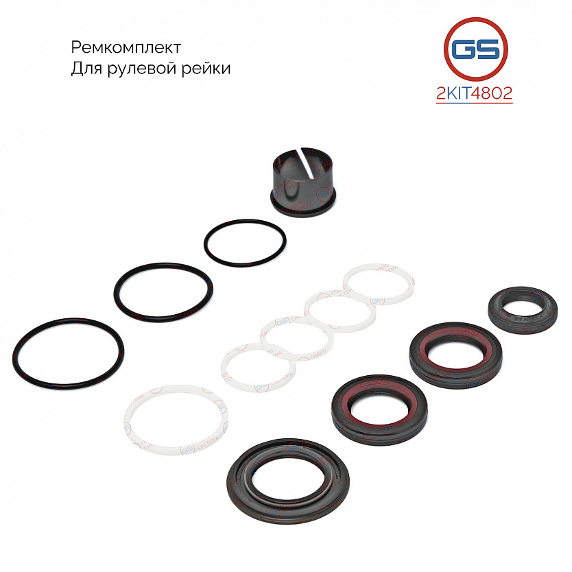 2KIT4802 Ремкомплект рулевой рейки Nissan Almera N16 2000-2006