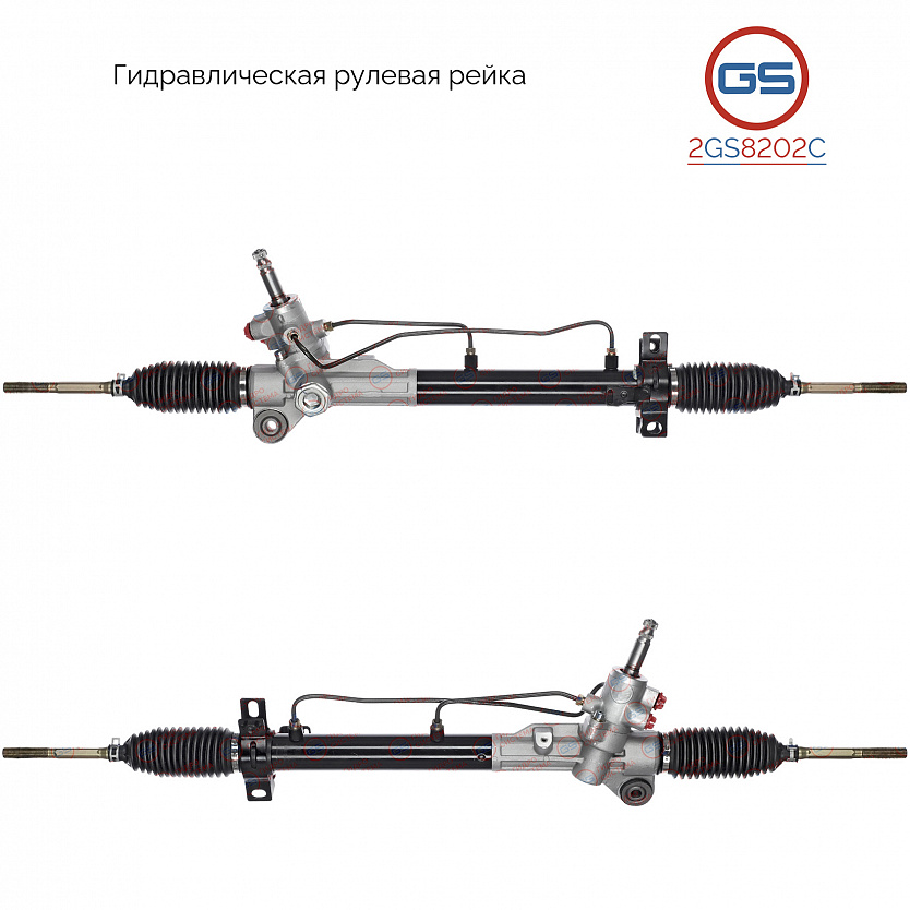 2GS8202C Рулевая рейка Geely MK 2005-