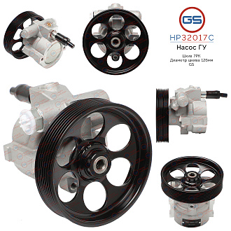 HP32017C Насос ГУР Renault Espace IV 2002-2015, Renault Vel Satis 2002-