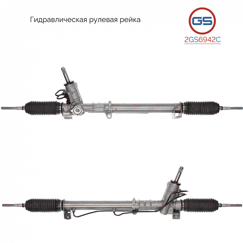 2GS6942C Рулевая рейка Volvo 850 1991-1997, Volvo XC70 / XC70 Cross Country 1997-, Volvo S70 1997-20