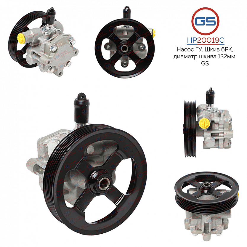 HP20019C Насос ГУР Dodge Caliber 2006-, JEEP Compass 2006-, JEEP Patriot 2008-2012