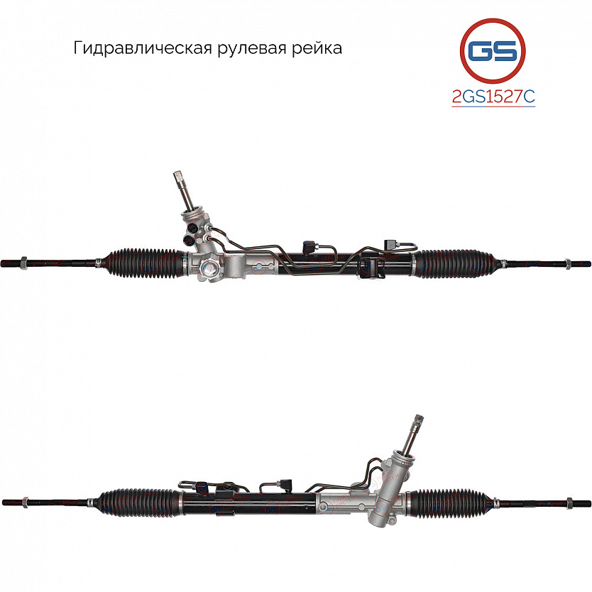 2GS1527C Рулевая рейка Chrysler Cirrus 2000-, Chrysler Sebring 2007-, Dodge Avenger 2007-