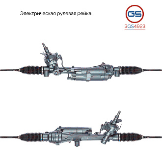 3GS4923 Рулевая рейка Chevrolet Cruze 2015-, Chevrolet Volt 2015-, OPEL Astra K 2015-