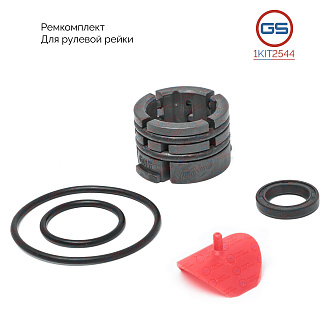 1KIT2544 Ремкомплект рулевой рейки Fiat Stilo (192) 2001-, Fiat Bravo (198) 2007-
