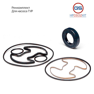 HP03012KIT Ремкомплект насоса ГУР BMW 5 E34 1988-1997