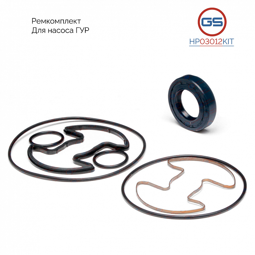 HP03012KIT Ремкомплект насоса ГУР BMW 5 E34 1988-1997