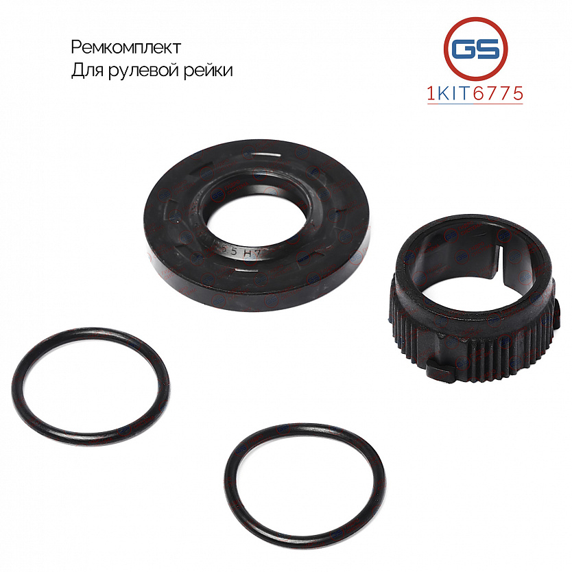 1KIT6775 Ремкомплект рулевой рейки Scion IQ 2011-, Toyota IQ 1999-