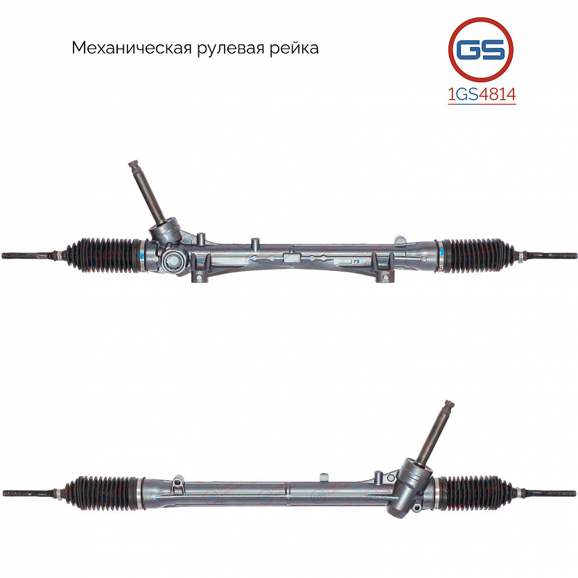 1GS4814 Рулевая рейка Nissan NV 200 2012-