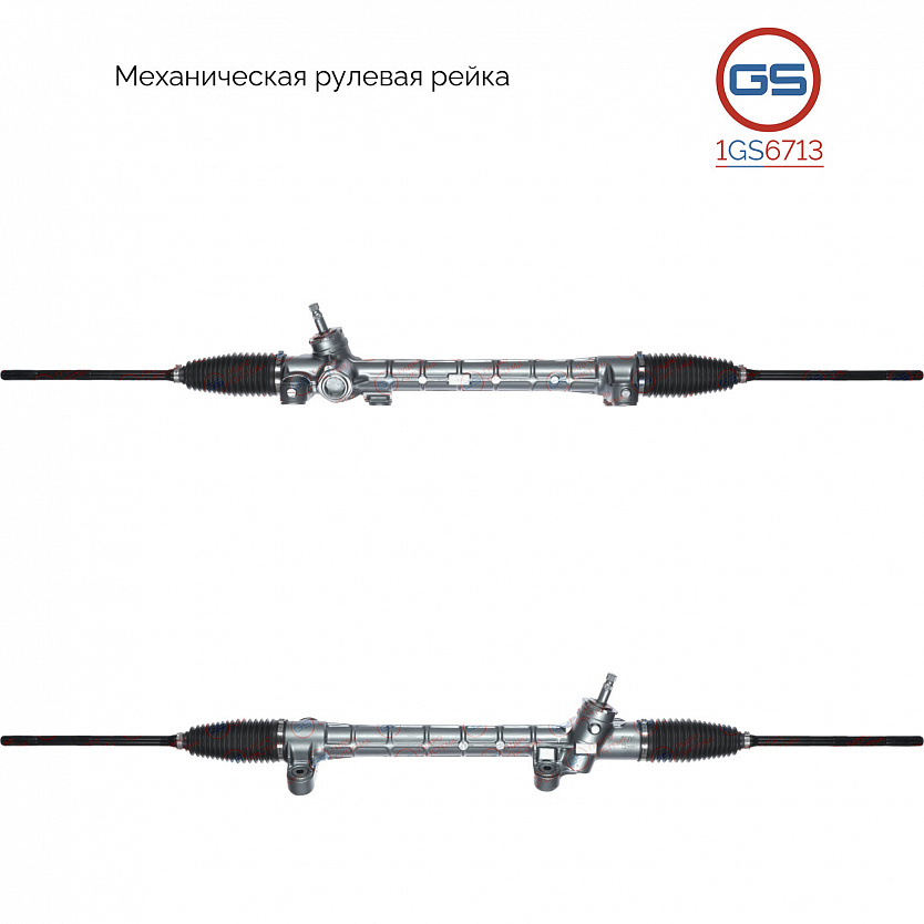 1GS6713 Рулевая рейка Toyota Avensis 2003-