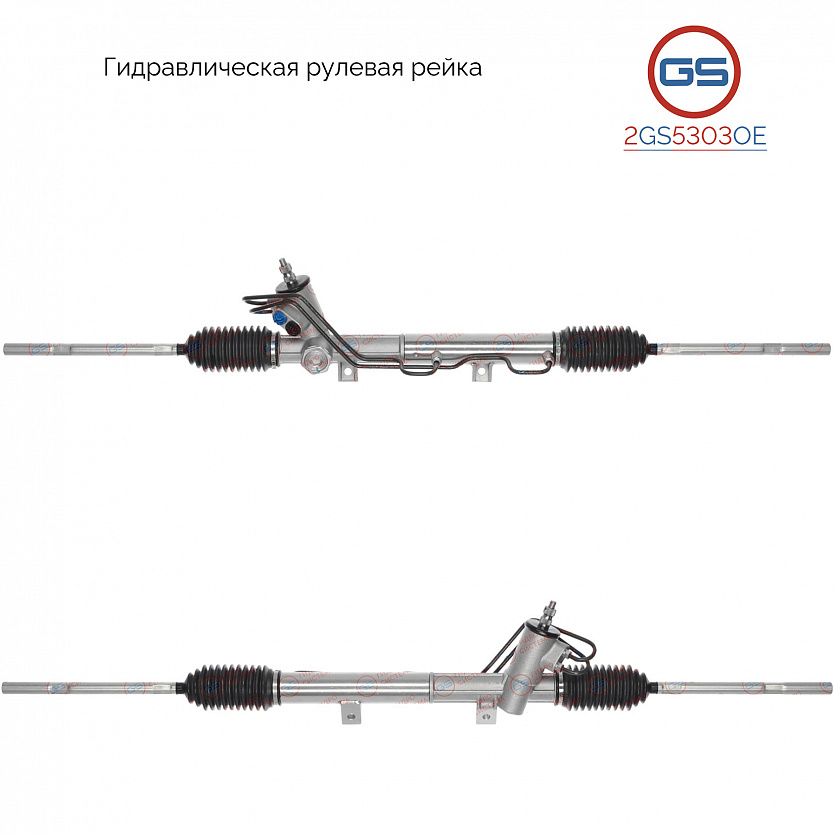 2GS5303OE Рулевая рейка Lifan Breez 2009-