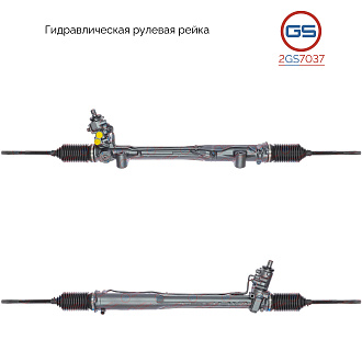 2GS7037 Рулевая рейка VW Amarok 2010-