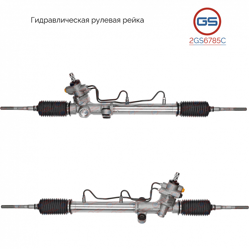 2GS6785C Рулевая рейка Toyota Carina E 1992-1997, Toyota Corona 1992-1998