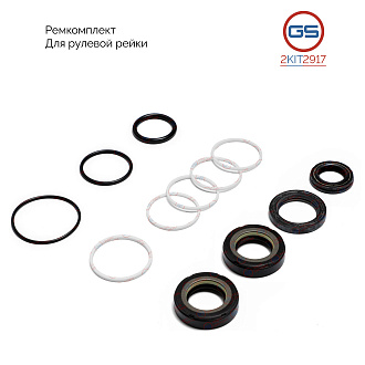2KIT2917 Ремкомплект рулевой рейки Honda Civic VI 1995-2001
