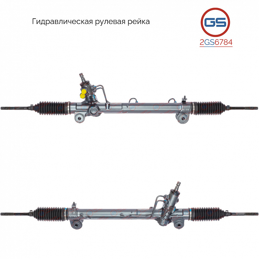 2GS6784 Рулевая рейка Toyota Sienna 2003-2009