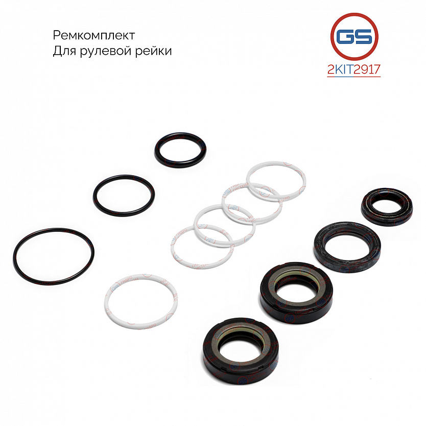 2KIT2917 Ремкомплект рулевой рейки Honda Civic VI 1995-2001