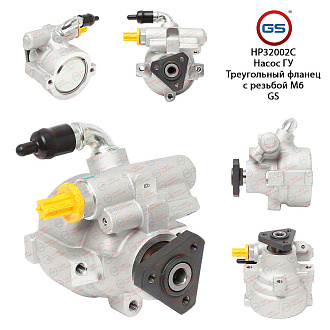 HP32002C Насос ГУР Renault Clio II / Symbol 1998-2008, Renault Clio 1990-1998