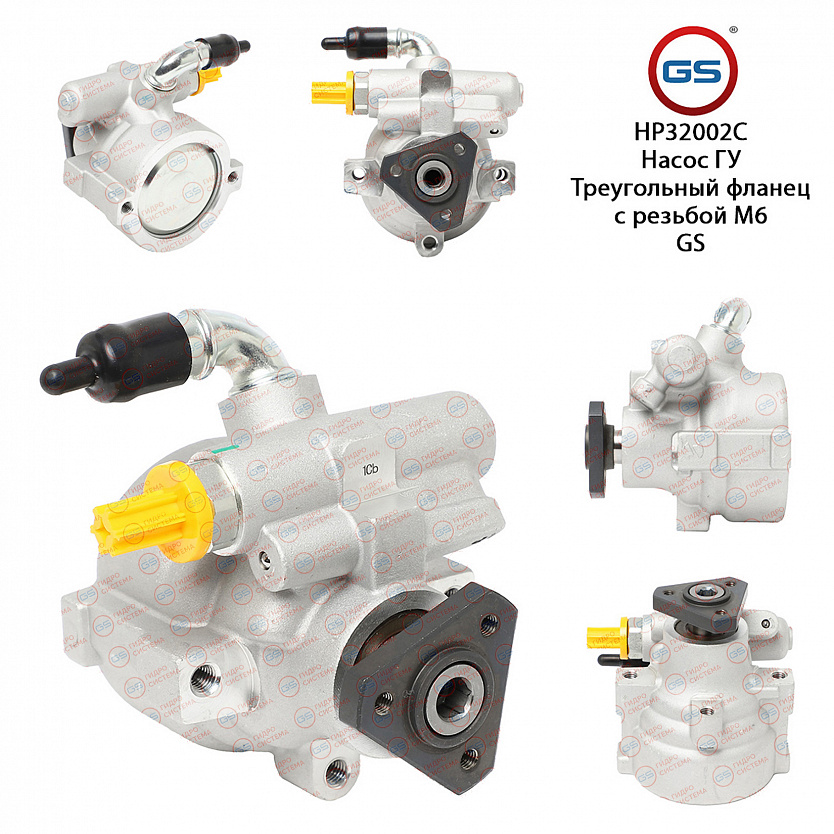 HP32002C Насос ГУР Renault Clio II / Symbol 1998-2008, Renault Clio 1990-1998