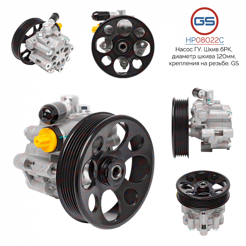 HP08022C Насос ГУР Chevrolet Captiva 2006-, OPEL Antara 2006-