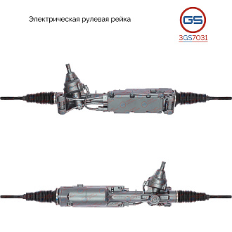 3GS7031 Рулевая рейка AUDI Q7 (4M) 2015-, VW Touareg (CR) 2018-,