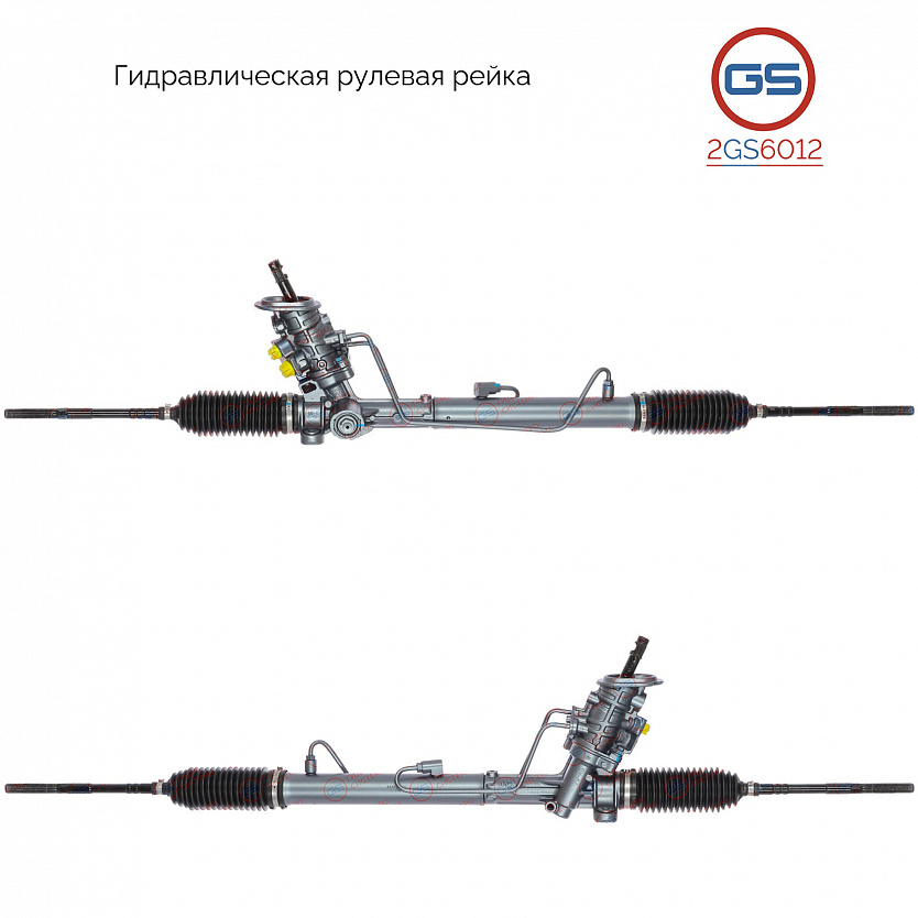 2GS6012 Рулевая рейка AUDI A2 2000-2005, Skoda Roomster 2006-, Skoda Fabia 2000-
