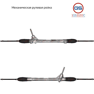 1GS3120C Рулевая рейка Hyundai Creta 2016-2021