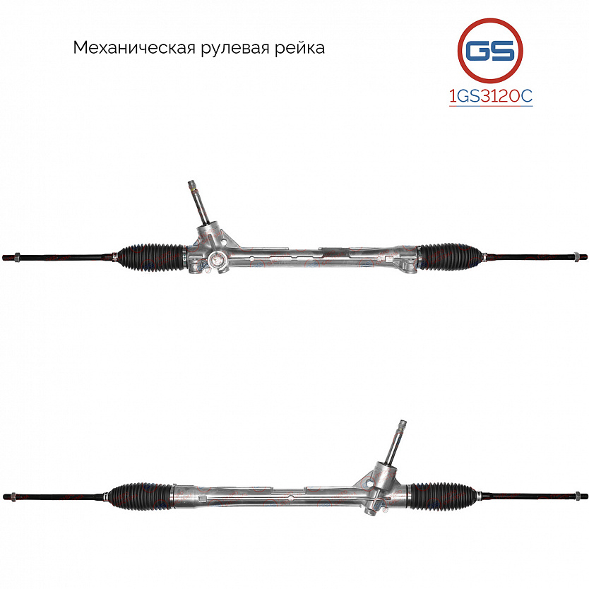 1GS3120C Рулевая рейка Hyundai Creta 2016-2021