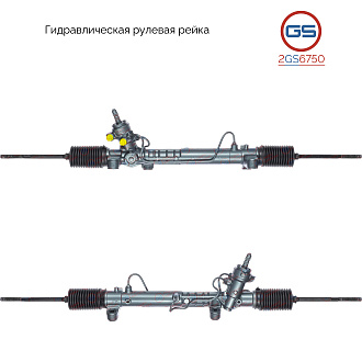 2GS6750 Рулевая рейка Toyota Celica 1999-2005