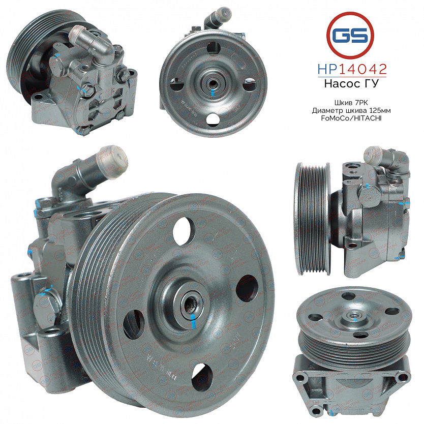 HP14042 Насос ГУР Ford Transit 2006-, Ford Transit 2014-