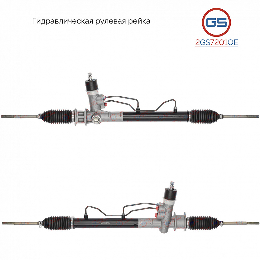 2GS7201OE Рулевая рейка Chery QQ 2002-