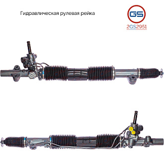 2GS2951 Рулевая рейка Honda Civic VII 2001-2006