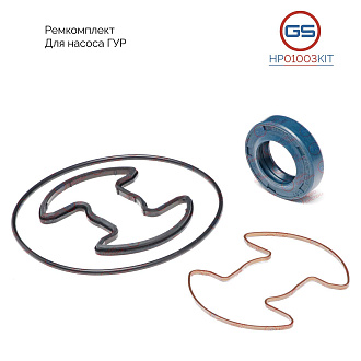 HP01003KIT Ремкомплект насоса ГУР Alfa Romeo 164 1987-1992, Alfa Romeo 164 1992-1998