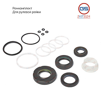 2KIT3124 Ремкомплект рулевой рейки Hyundai Veracruz 2006-, Hyundai iX55 2008-
