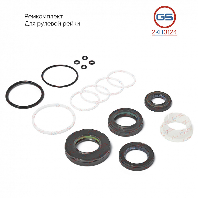 2KIT3124 Ремкомплект рулевой рейки Hyundai Veracruz 2006-, Hyundai iX55 2008-