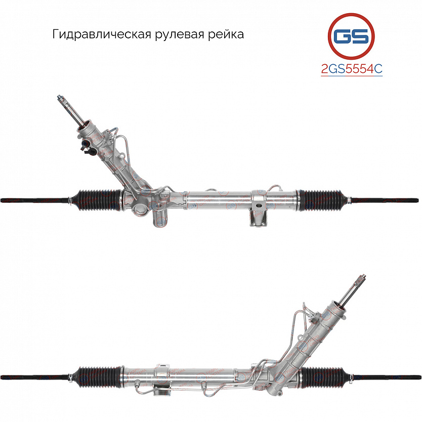2GS5554C Рулевая рейка Nissan Primastar 2001-2010, OPEL Vivaro 2001-, Renault Trafic II 2001-