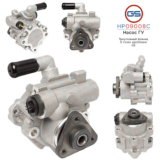 HP09008C Насос ГУР Chery Kimo 2008-