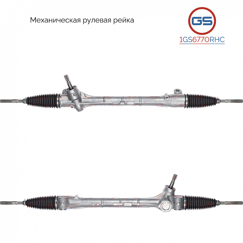 1GS6770RHC Рулевая рейка Toyota Alphard 2008-2015, Toyota Estima 2006-, Toyota Previa / Tarago 2006-