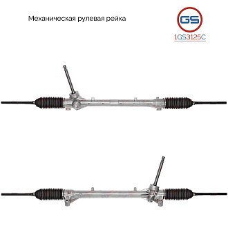 1GS3125C Рулевая рейка Hyundai Solaris 2017-, KIA Rio IV / Stonic 2017-
