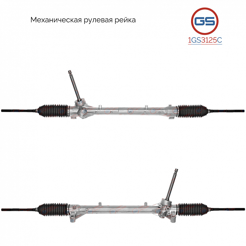 1GS3125C Рулевая рейка Hyundai Solaris 2017-, KIA Rio IV / Stonic 2017-