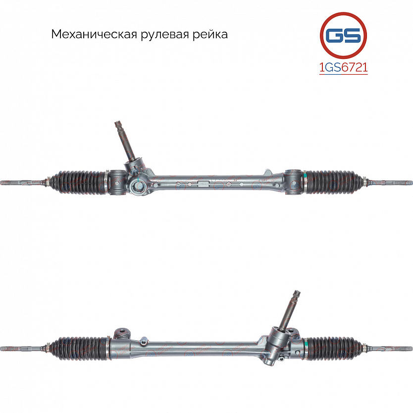1GS6721 Рулевая рейка Toyota Prius C 2011-, Toyota Yaris 2011-