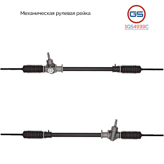 1GS4939C Рулевая рейка OPEL Agila 2000-2008
