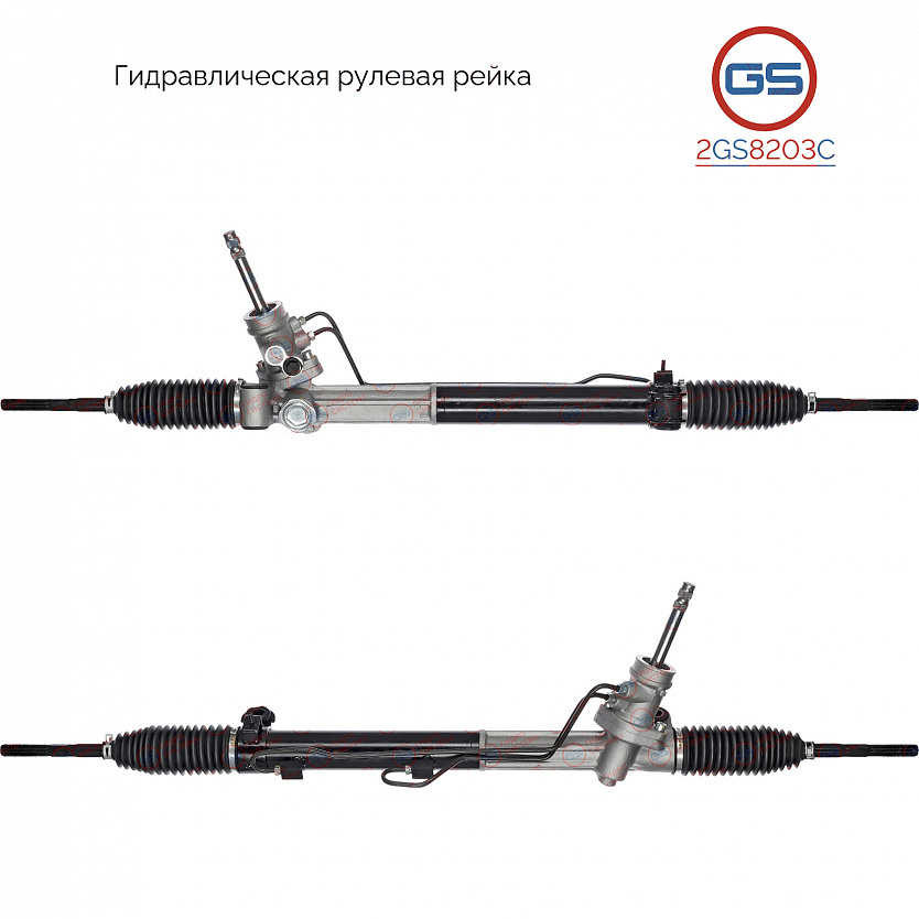 2GS8203C Рулевая рейка Geely Emgrand X7 2011-