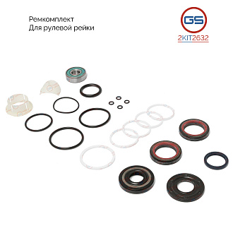 2KIT2632 Ремкомплект рулевой рейки VW Sharan 1995-2011, Seat Alhambra 1996-2010, Ford Galaxy 1995-20