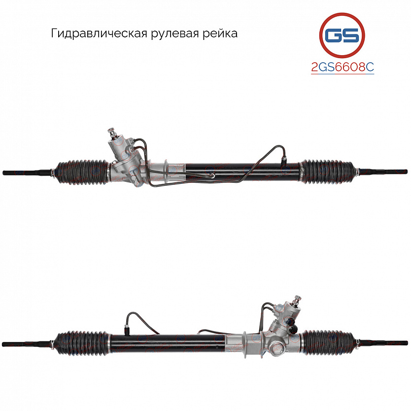 2GS6608C Рулевая рейка Chevrolet Tracker 1998-2004, Suzuki Vitara / Grand Vitara 1998-2004