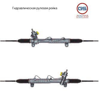 2GS7215 Рулевая рейка Chery Tiggo 5 2014-