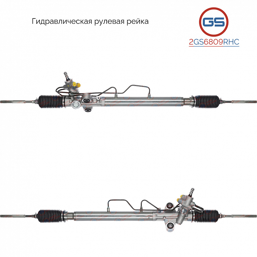 2GS6809RHC Рулевая рейка Toyota Hiace V 2006-