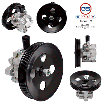 HP27029C Насос ГУР Mitsubishi Eclipse 1994-1999, Mitsubishi Galant VI 1996-2004
