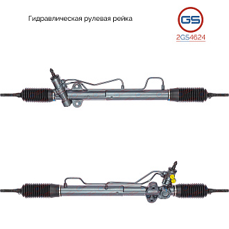 2GS4624 Рулевая рейка Mitsubishi Pajero III / Montero III (V60, V70) 2000-2007