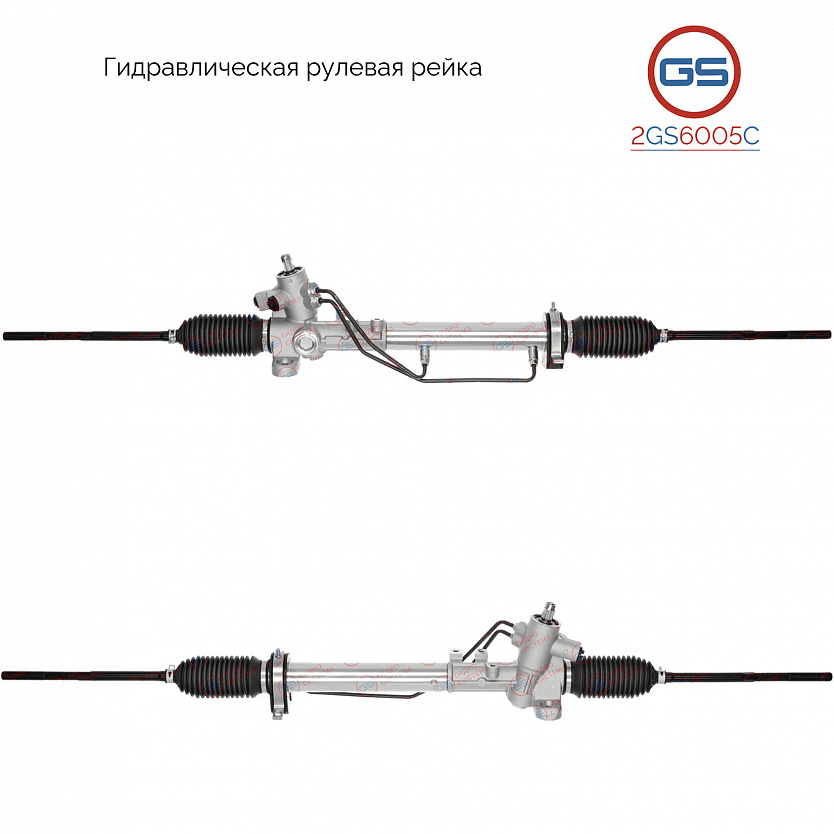 2GS6005C Рулевая рейка VW Vento 1991-1998, VW Corrado 1987-1995, VW Polo 1994-2001
